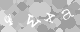 Please type the characters of this captcha image in the input box