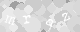 Please type the characters of this captcha image in the input box